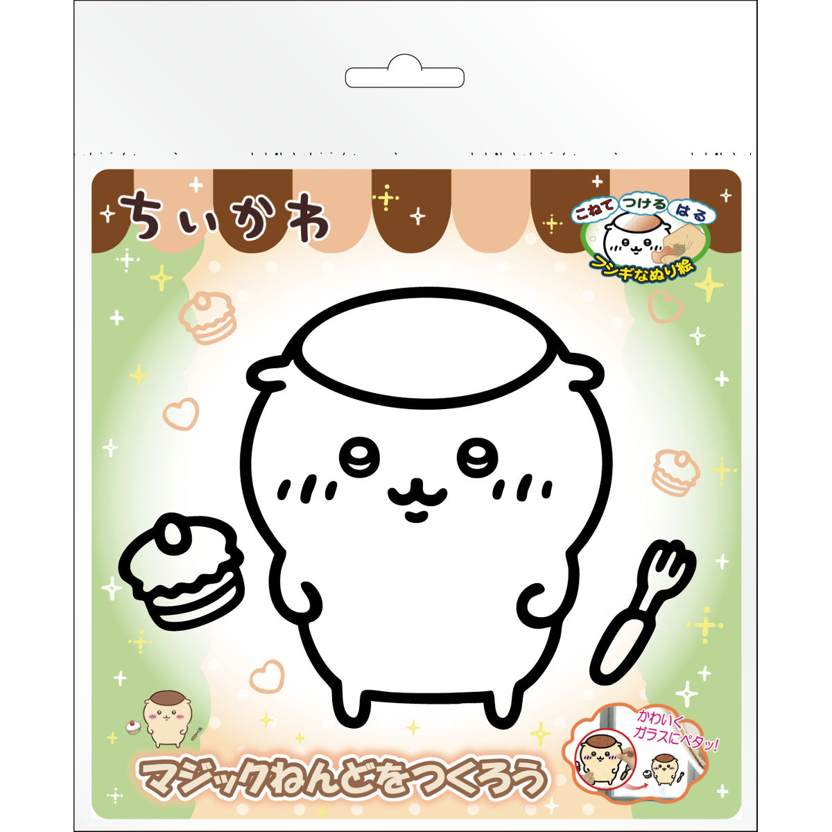 Arcilla mágica Chiikawa: Kurimanju