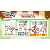 Arcilla mágica Chiikawa: Kurimanju
