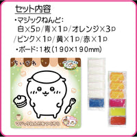 Arcilla mágica Chiikawa: Kurimanju