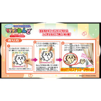 Chiikawa: Arcilla mágica para crear stickers de Shisa