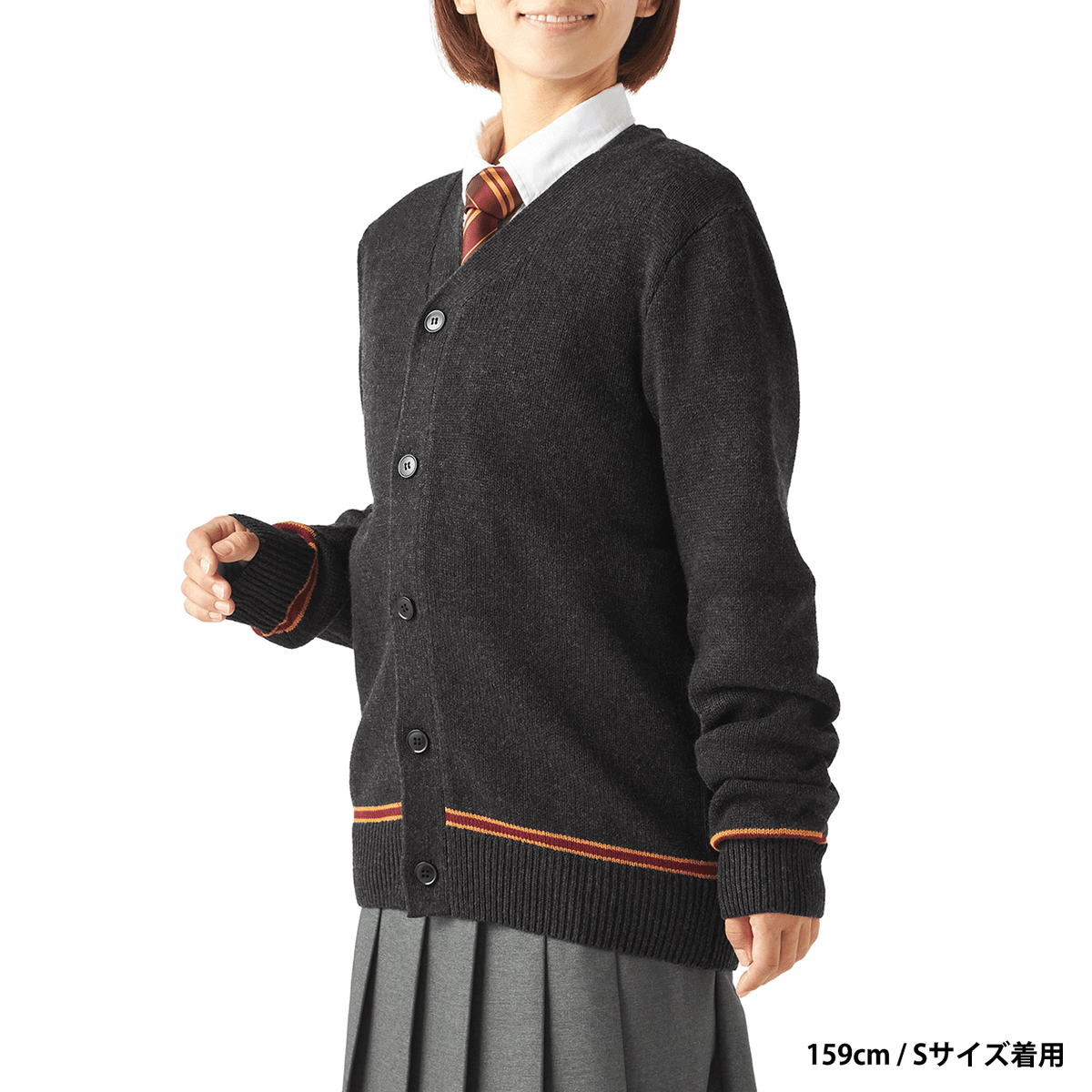 Cárdigan tejido Gryffindor