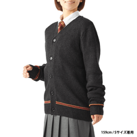 Cárdigan tejido Gryffindor