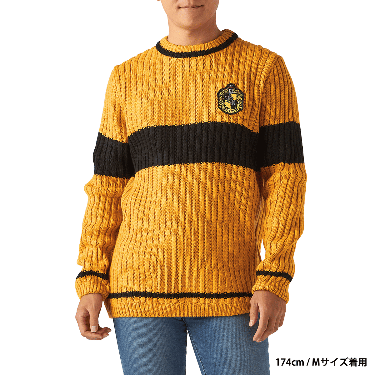 Polerón de Quidditch Hufflepuff
