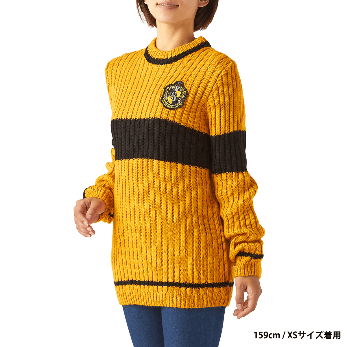 Polerón de Quidditch Hufflepuff
