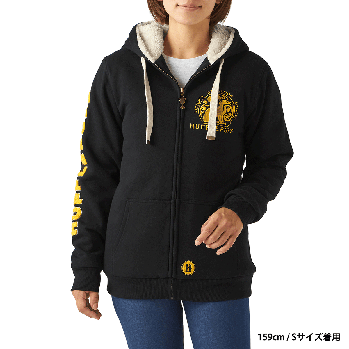 Polerón de Polar Hufflepuff