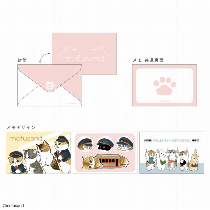 Set de mini tarjetas mofusand – Estación
