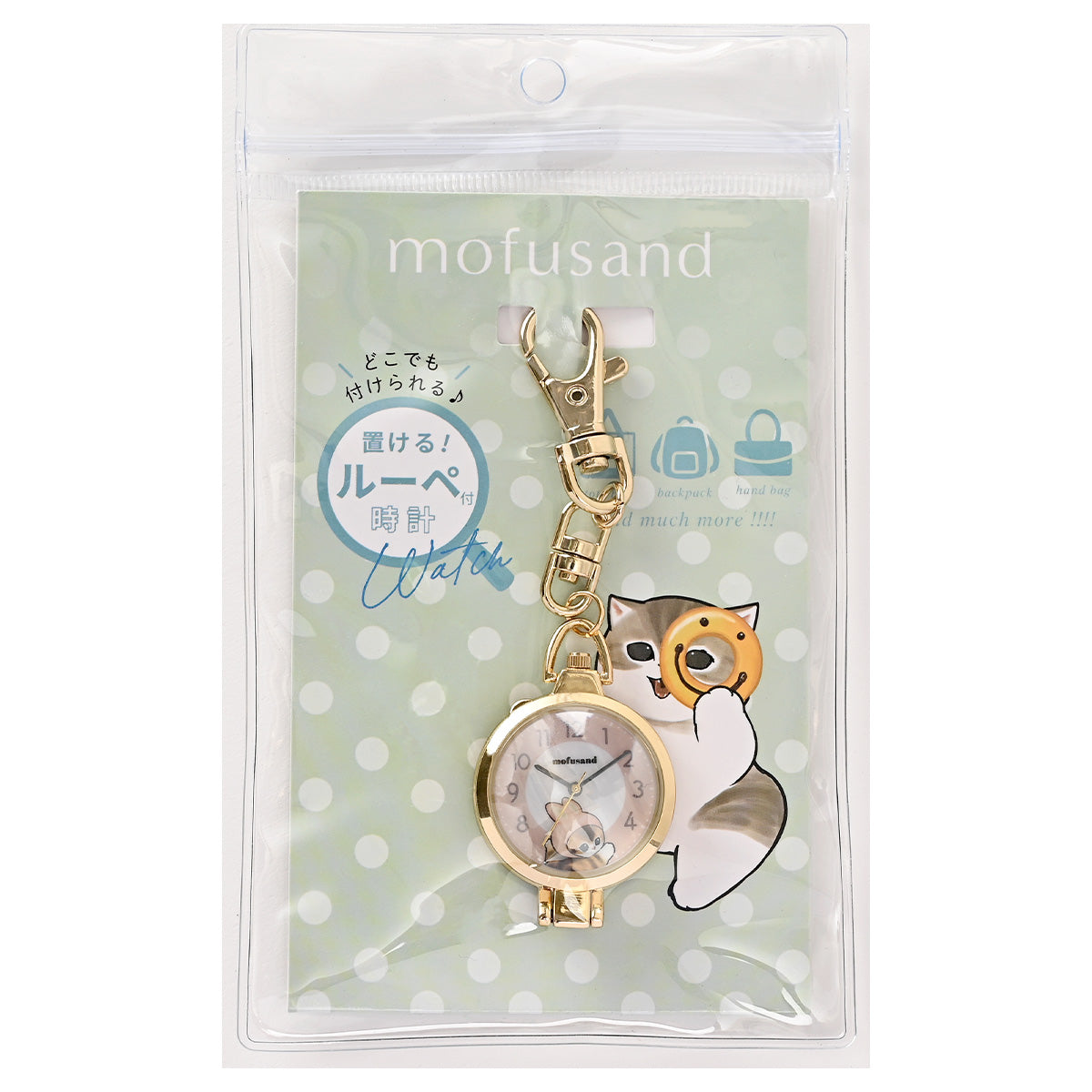 Reloj con lupa mofusand: gato tiburón