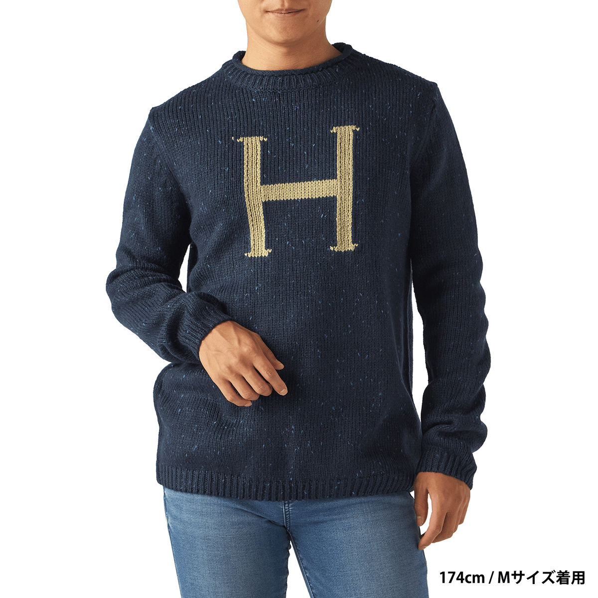 Polerón Harry Potter con inicial H