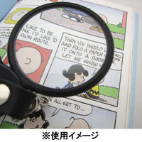 Colgante para bolso con lupa de Snoopy y Woodstock