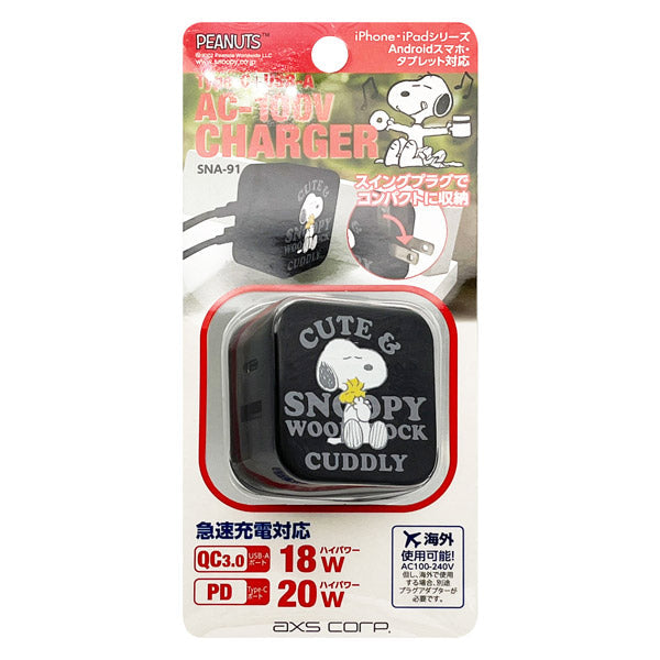 Cargador Snoopy USB-C + USB-A AC-100 negro