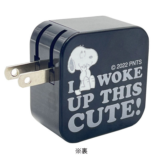 Cargador Snoopy USB-C + USB-A AC-100 negro