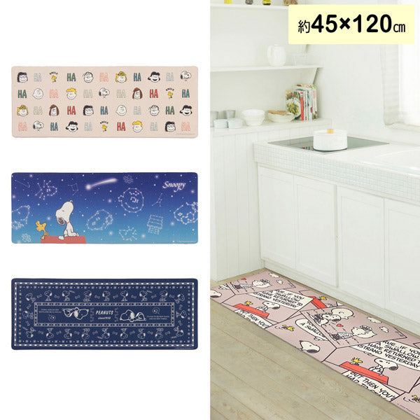 Alfombra larga de Snoopy 45 x 120 cm