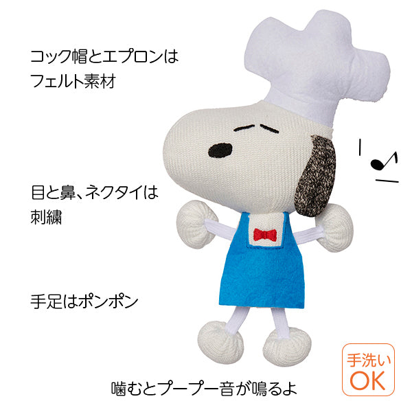 Set de juguetes para perro Snoopy Panadería