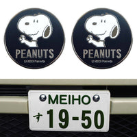 Tapas para pernos de patente Snoopy, 2 unidades plateadas