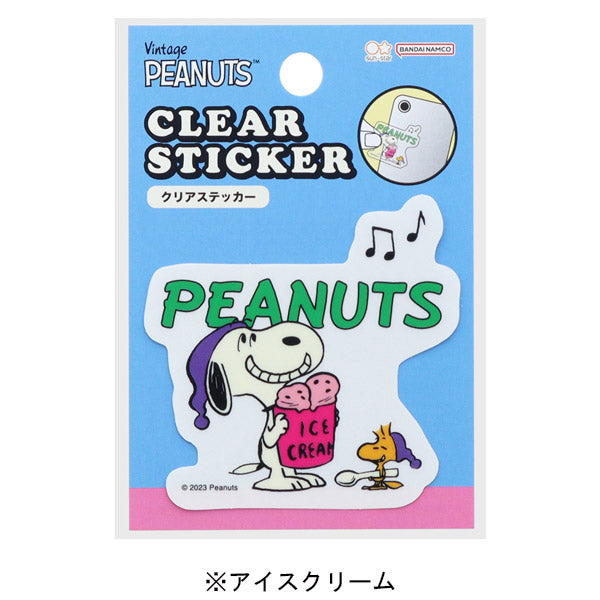 Sticker transparente Snoopy American Taste 10