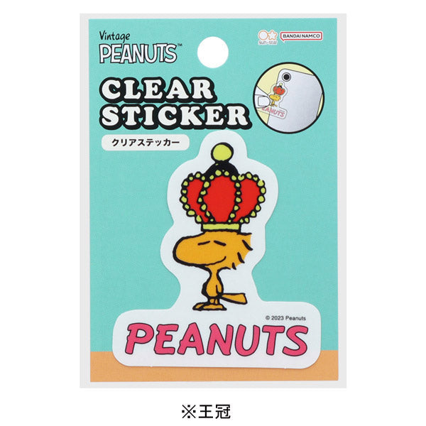Sticker transparente Snoopy American Taste 10