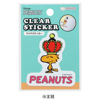 Sticker transparente Snoopy American Taste 10