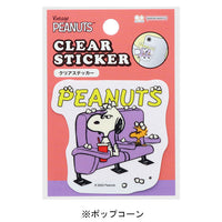 Sticker transparente Snoopy American Taste 10