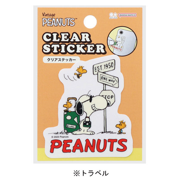 Sticker transparente Snoopy American Taste 10
