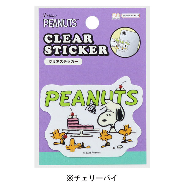 Sticker transparente Snoopy American Taste 10
