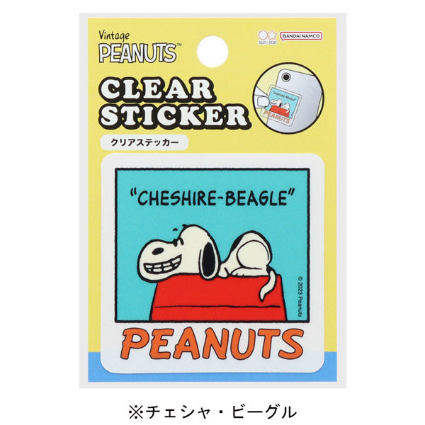 Sticker transparente Snoopy American Taste 10