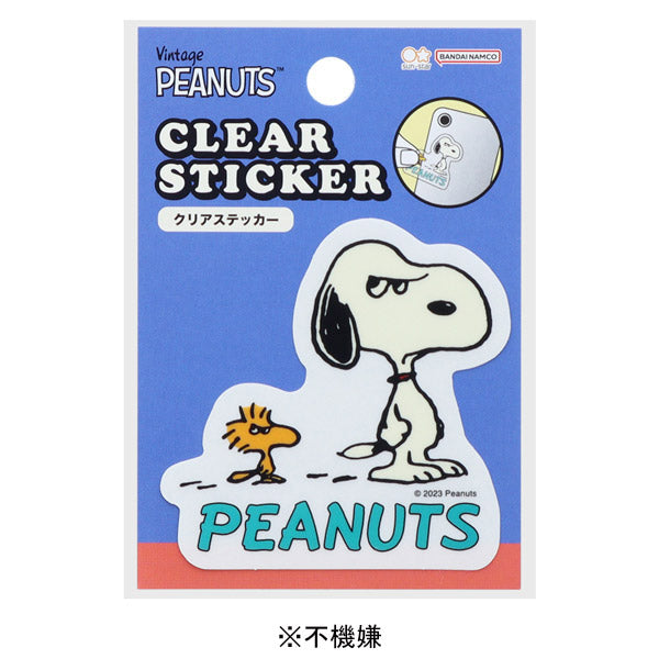 Sticker transparente Snoopy American Taste 10
