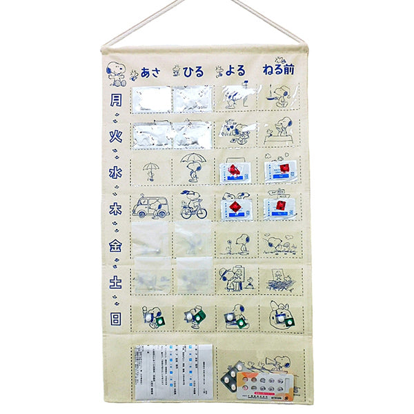 Calendario organizador de medicamentos Snoopy