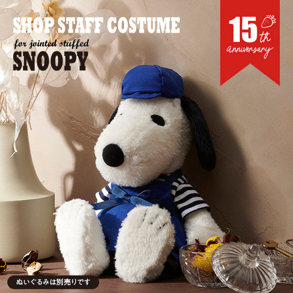 Disfraz de gerente SNOOPY 15th Anniversary