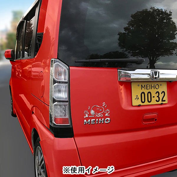 Sticker emblema de Snoopy de frente