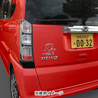 Sticker emblema de Snoopy sentado