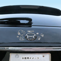 Sticker emblema de Snoopy de pie