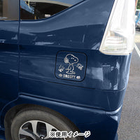 Sticker emblema de Snoopy de pie