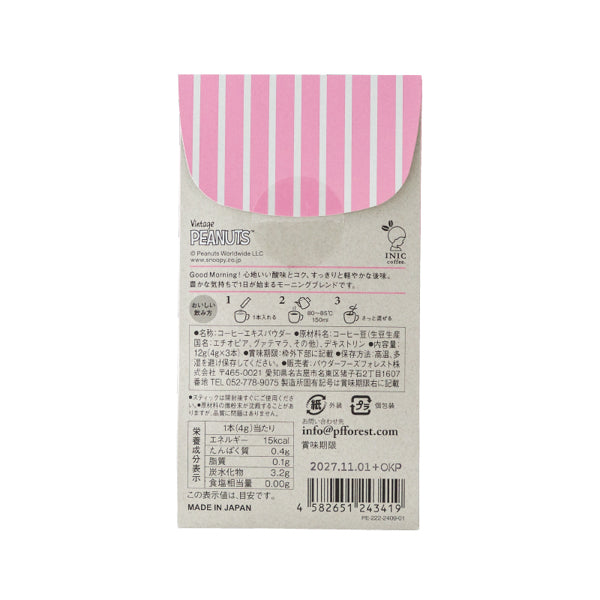 Snoopy Coffee ROASTED Morning Blend, 3 unidades