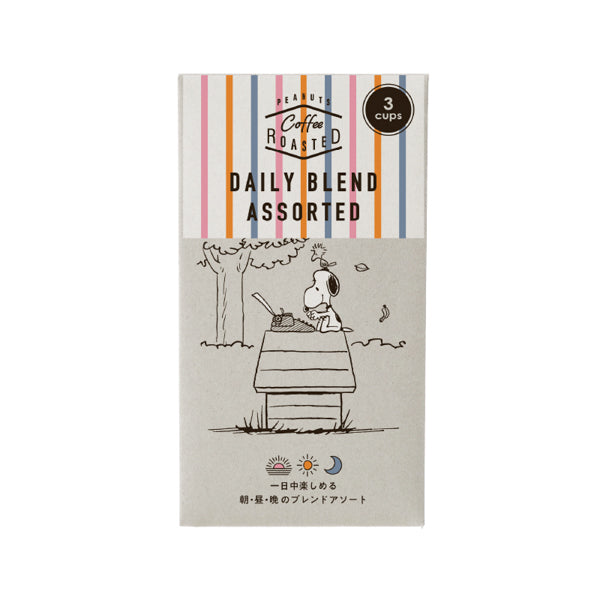 PEANUTS coffee ROASTED: set de 3 blends