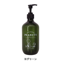 Dispensador de jabón Snoopy (500 ml)
