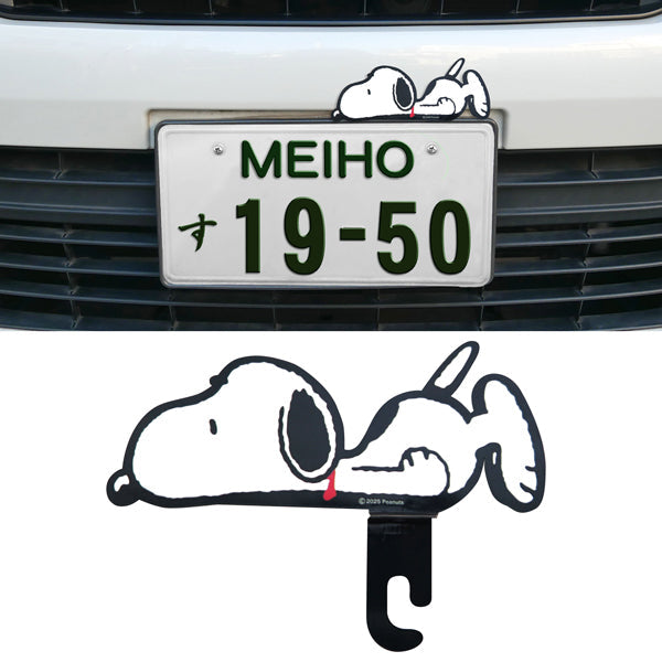 Adorno para patente de auto Snoopy