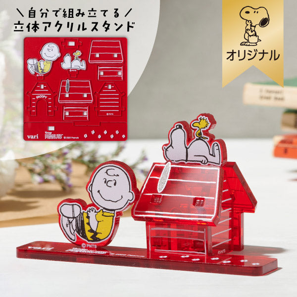 Figura Acrílica 3D vari Snoopy - Casita para Perro
