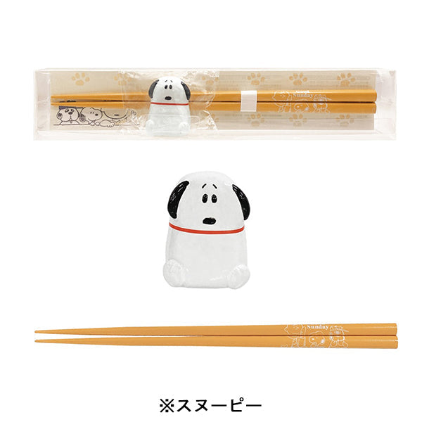 Set de regalo de posa cucharas Snoopy