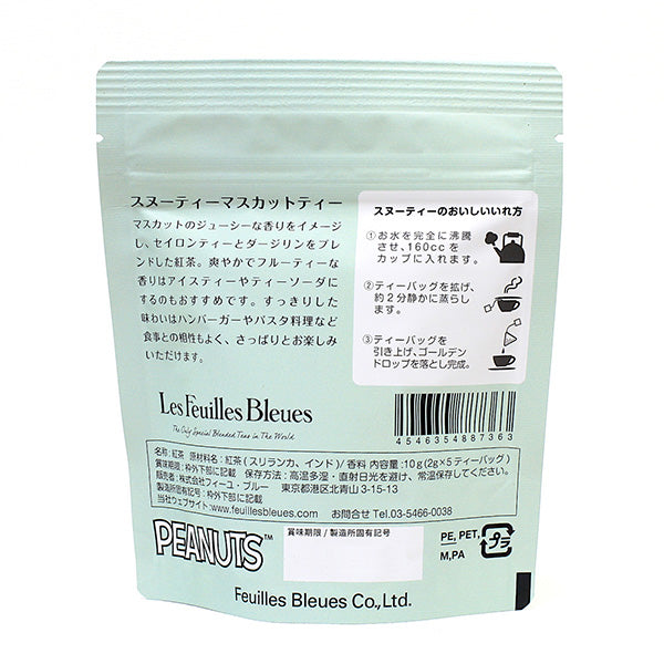 SNOOTEA Té de uva moscatel