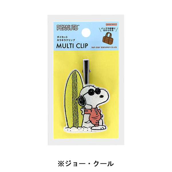 Clip troquelado con glitter Snoopy