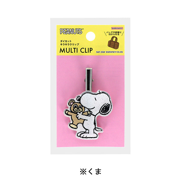 Clip troquelado con glitter Snoopy
