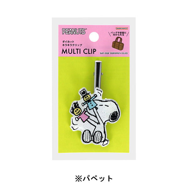 Clip troquelado con glitter Snoopy