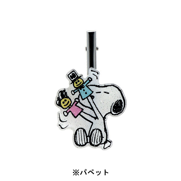 Clip troquelado con glitter Snoopy
