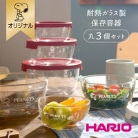Set de 3 recipientes redondos de vidrio HARIO Snoopy