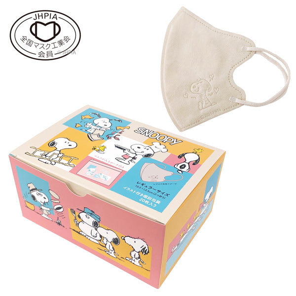 Mascarillas 3D Snoopy: Let’s play with SNOOPY!