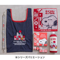 Portabotellas Snoopy Dice® Caramel