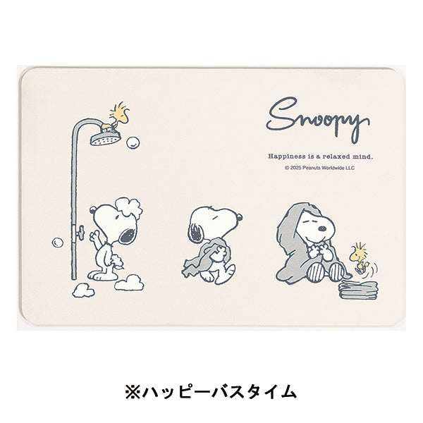 Alfombra de baño suave de Snoopy con tierra de diatomeas