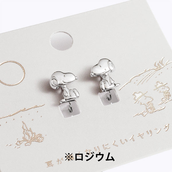 Aros Loop Fit de Snoopy sentado