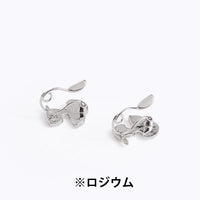 Aros Loop Fit de Snoopy sentado