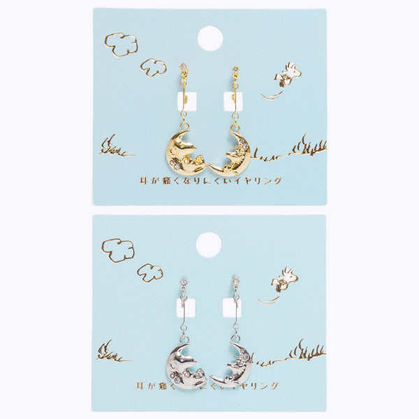 Aros Loop Fit Peanuts: Snoopy durmiendo en la luna